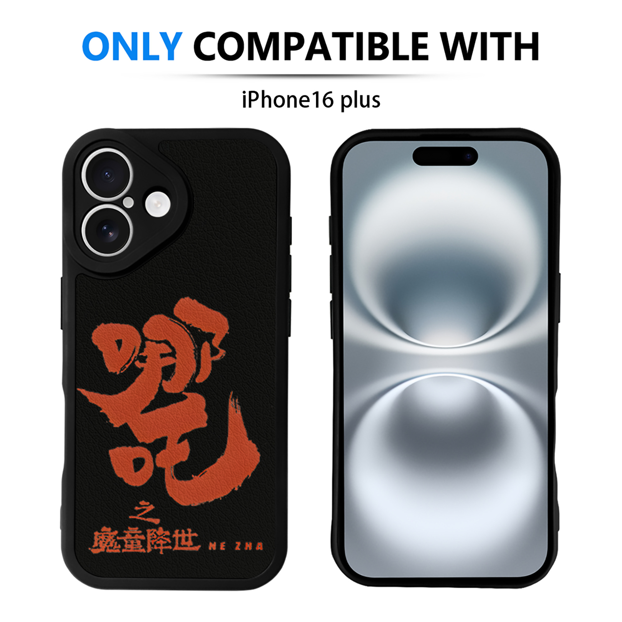 （画像用） Ne Zha 2 ナタ 魔童の大暴れ 【iPhone 16シリーズ対応】シリコンスマホケース（レザー調） 材質：シリコン